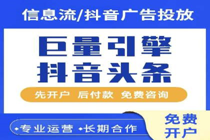 案例分析：百度广告竞价助力电商企业提升销售额